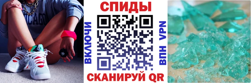 Амфетамин 97%  Сухой Лог 
