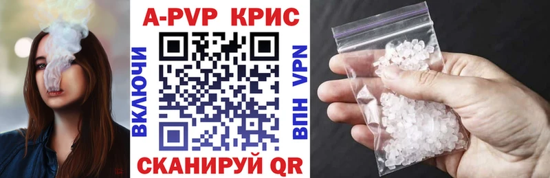 A PVP СК КРИС  Сухой Лог 