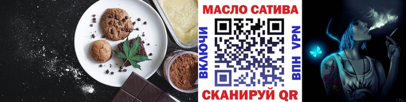 мориарти формула  Сухой Лог  Еда ТГК марихуана  ссылка на мегу  