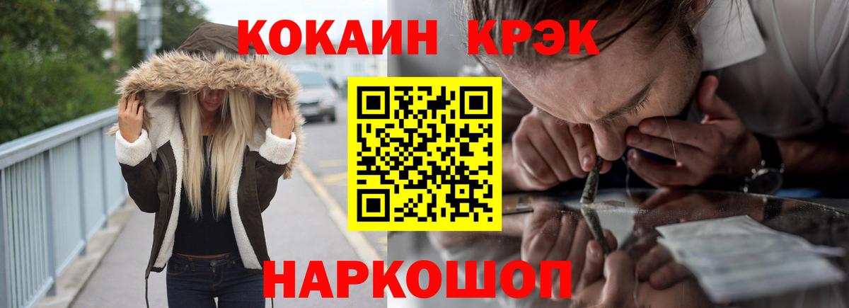 КОКАИН Колумбийский Сухой Лог