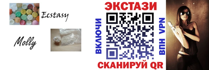 как найти закладки  Сухой Лог  Экстази бентли 