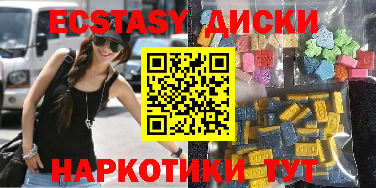 ЭКСТАЗИ Дубай Сухой Лог
