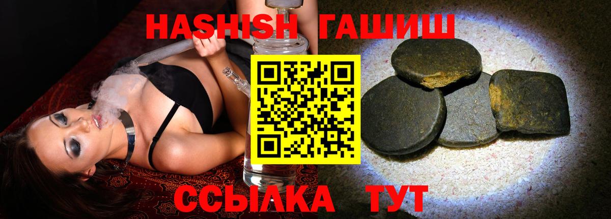 Сухой Лог  Гашиш Ice-O-Lator  Гашиш  цена   Вход с VPN  Гашиш гашик 