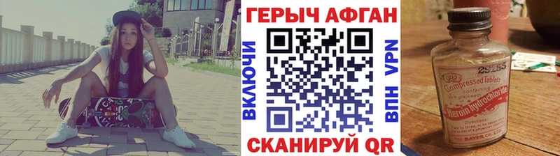 ГЕРОИН герыч  OMG вход  Сухой Лог 