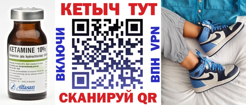 мега рабочий сайт  Сухой Лог  Кетамин VHQ 