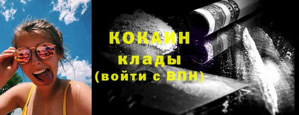 синтетический гашиш Алексин
