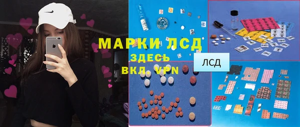 ALPHA PVP Абинск