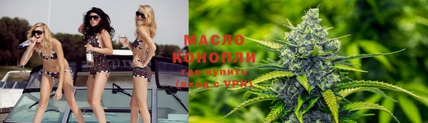 ALPHA PVP Абинск