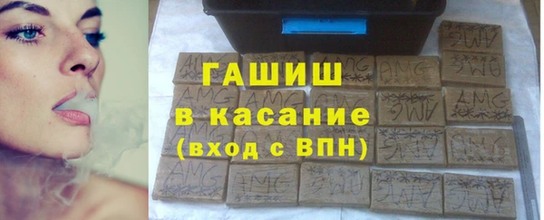 альфа пвп VHQ Абдулино