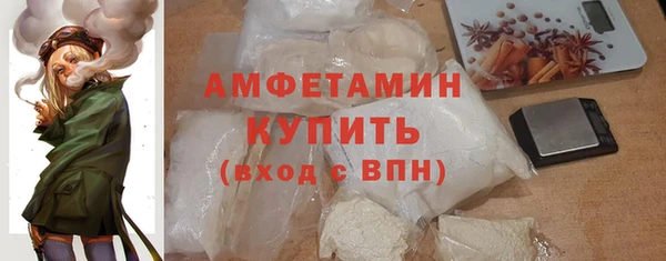 ALPHA PVP Абинск