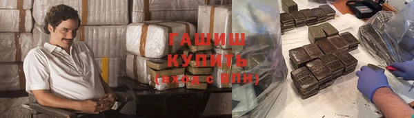 синтетический гашиш Алексин