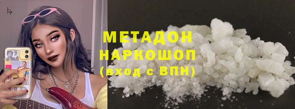 синтетический гашиш Алексин