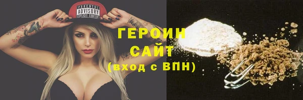 ALPHA PVP Абинск