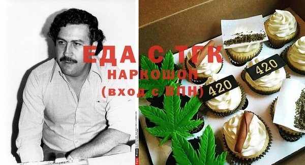 альфа пвп VHQ Абдулино