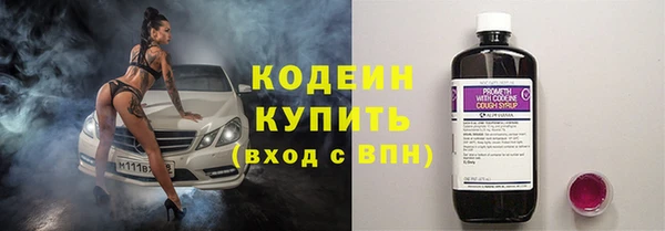 ПСИЛОЦИБИНОВЫЕ ГРИБЫ Новокубанск