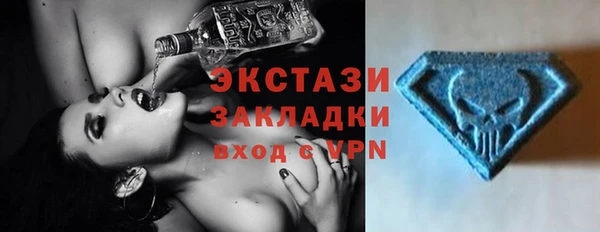 синтетический гашиш Алексин