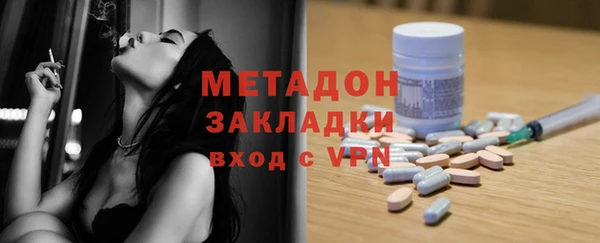 альфа пвп VHQ Абдулино
