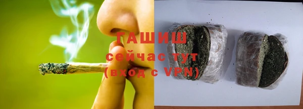 альфа пвп VHQ Абдулино