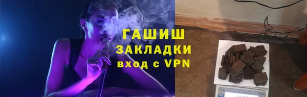 альфа пвп VHQ Абдулино
