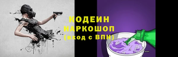 ALPHA PVP Абинск