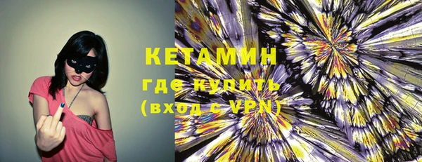 синтетический гашиш Алексин