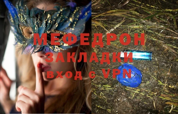 альфа пвп VHQ Абдулино