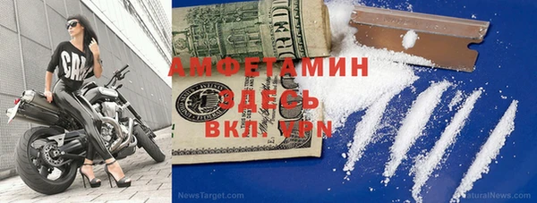 альфа пвп VHQ Абдулино