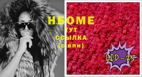 альфа пвп VHQ Абдулино