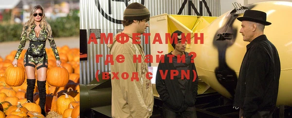 ALPHA PVP Абинск