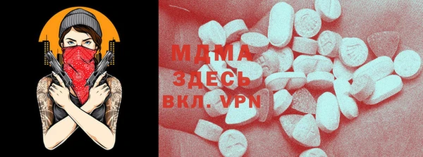 синтетический гашиш Алексин