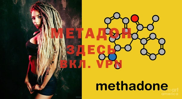 mdma Новодвинск