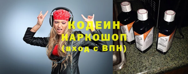 марихуана Новозыбков