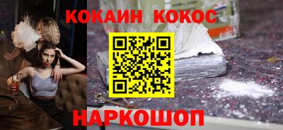 бутират Ликино-Дулёво