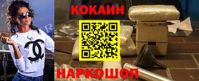 наркотики Ливны