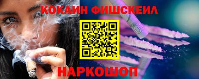 наркотики Ливны