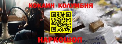 наркотики Ливны