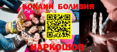 крисы Лесосибирск