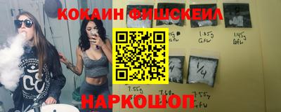 наркотики Ливны