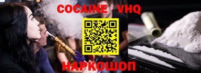 наркотики Ливны