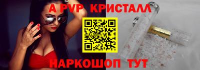 крисы Лесосибирск