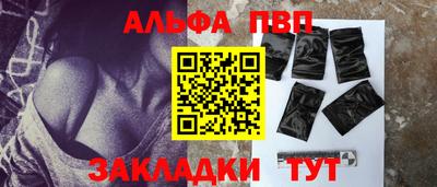 бутират Ликино-Дулёво