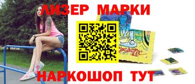 бутират Ликино-Дулёво