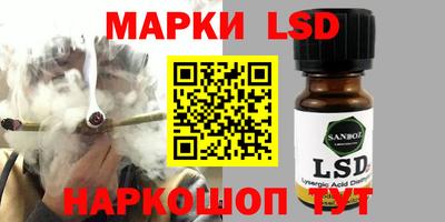 наркотики Ливны