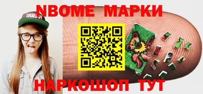 наркотики Ливны