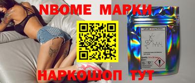 бутират Ликино-Дулёво