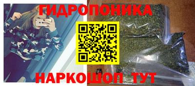 бутират Ликино-Дулёво