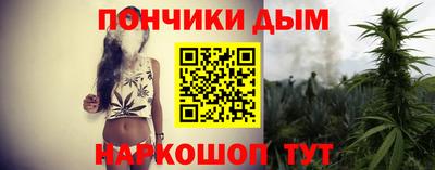 наркотики Ливны