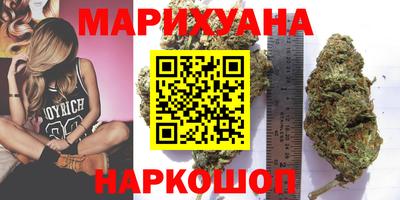 наркотики Ливны