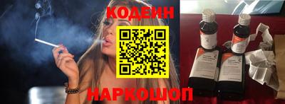 наркотики Ливны