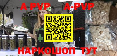 крисы Лесосибирск